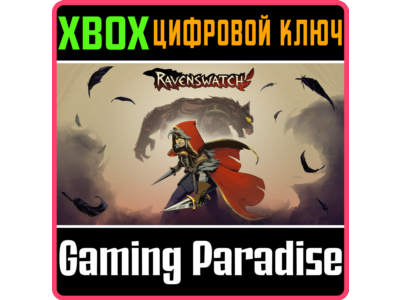 ❗RAVENSWATCH❗XBOX ONE/X|S🔑KEY❗
