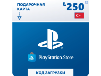 КАРТА PLAYSTATION PSN 250-750 TRY🔴ТУРЦИЯ TR🔴TL🔑КЛЮЧ