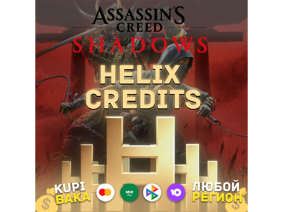 STEAMUPLAYEGS Helix Credits Assassin's Creed Shadows