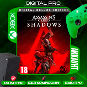❤️Assassin’s Creed Shadows Deluxe + 3игры / XBOX Series X|S