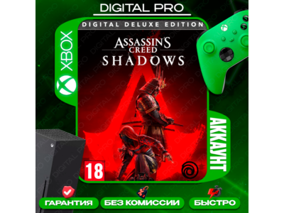 ❤️Assassin’s Creed Shadows Deluxe+3игры/XBOX Series X|S