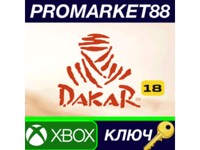 ⭐ Dakar 18 EU XBOX One КЛЮЧ 🔑 ЕВРОПА