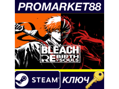 ⭐BLEACH Rebirth of Souls EU Steam КЛЮЧ 🔑ЕВРОПА