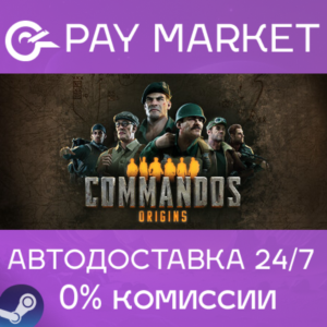 ⚡️Steam RU- Commandos: Origins - Deluxe Edition | AUTO