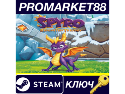 ⭐ Spyro Reignited Trilogy Steam КЛЮЧ 🔑 ЕВРОПА