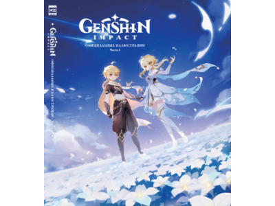 💎Genshin Impact Genesis Crystals  Донат по ID Global🎮