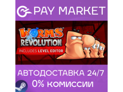 ⚡️Steam gift RU - Worms Revolution | AUTODELIVERY
