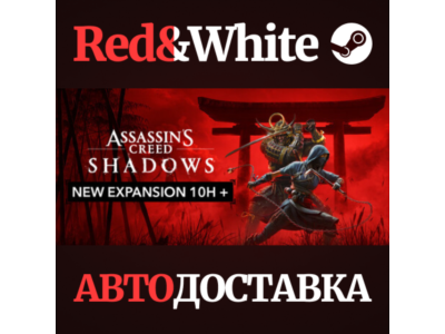 Assassin's Creed Shadows * STEAM RU*KZ*UA*СНГ