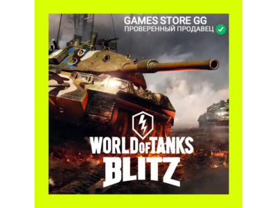 WORLD of TANKS BLITZ • LESTA • ЗОЛОТО