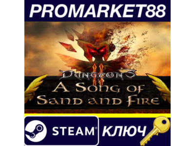 ⭐ Dungeons 2: A Song of Sand and Fire Steam Key 🔑GLOBA