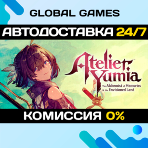 Atelier Yumia: The Alchemist of Memories STEAM 🚀АВТО