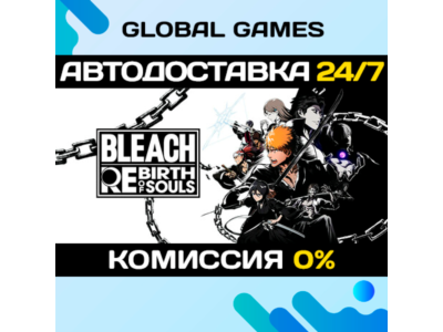 BLEACH Rebirth of Souls STEAM GIFT 🚀АВТОДОСТАВКА💳0%
