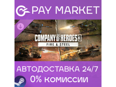 ⚡Steam gift RU- Company of Heroes 3: Fire & Steel| AUTO
