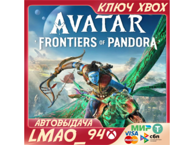 ❗Avatar: Frontiers of Pandora❗XBOX🔑КЛЮЧ❗