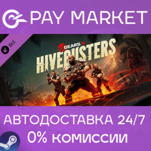 ⚡️Gears 5 - Hivebusters