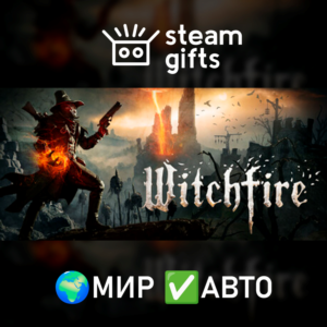 Witchfire МИР АВТО