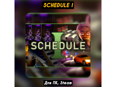 🔴Schedule I🔥Все DLC🔥+ПАТЧИ, Steam🔴