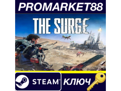 ⭐ The Surge Steam Key 🔑 GLOBAL