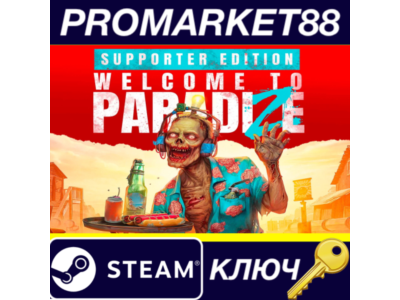 ⭐ Welcome to ParadiZe: Supporter Edition Steam КЛЮЧ
