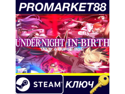 ⭐ UNDER NIGHT IN-BIRTH II Sys:Celes EU PC Steam Key 🔑E