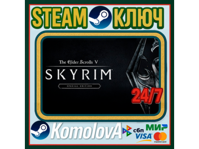 🎮The Elder Scrolls V: Skyrim Special Ed РФ+СНГ STEAM🔑