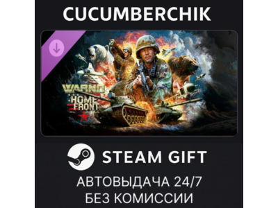WARNO - Nemesis #3 - Homefront✅STEAM GIFT AUTO✅RU+World