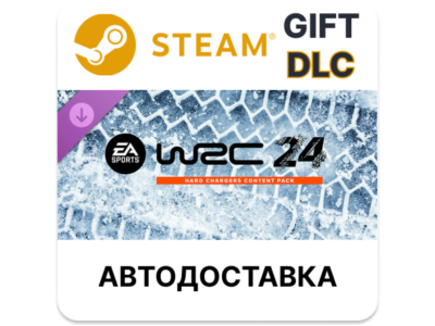 ✅WRC 24 — набор контента Hard Chargers🎁Steam🌐АВТО