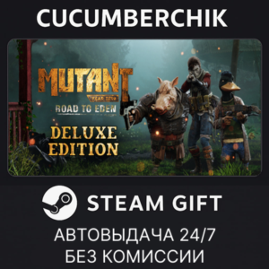 Mutant Year Zero: Road to Eden - Deluxe Edition✅STEAM GIFT AUTO✅RU+World