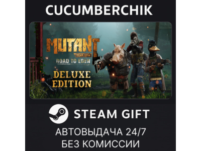 Mutant Year Zero: Road to Eden - Deluxe Edition✅STEAM GIFT AUTO✅RU+World