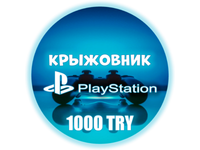 🚀PSN 1000₺ (Турция)💥Карта оплаты Playstation TRY (TL)