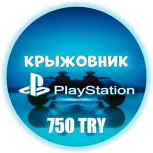 🚀PSN 750₺ (Турция)💥Карта оплаты Playstation TRY (TL)