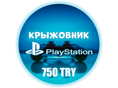 🚀PSN 750₺ (Турция)💥Карта оплаты Playstation TRY (TL)