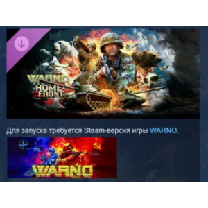 WARNO - Nemesis #3 - Homefront 💎 DLC STEAM RUSSIA