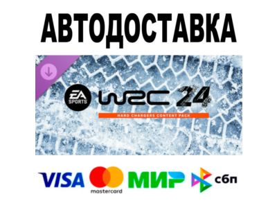 EA SPORTS™ WRC 24 — набор контента Hard Charge 🔵 STEAM