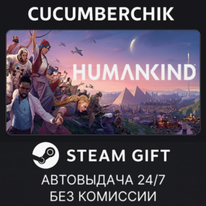 HUMANKIND™ Standard Edition✅STEAM GIFT AUTO✅RU+World