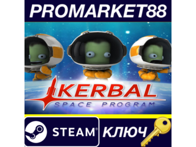 ⭐ Kerbal Space Program Complete Edition EU PC Steam Key