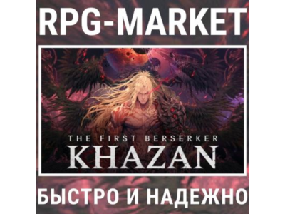 THE FIRST BERSERK: KHAZAN / DELUXE (STEAM/РФ+СНГ)