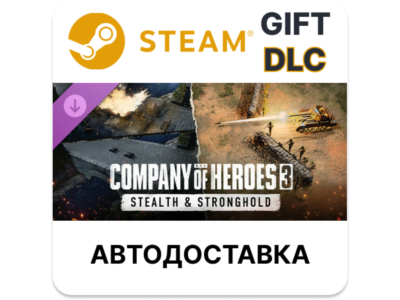 ✅Company of Heroes 3: Stealth & Stronghold🎁Steam🌐AUTO