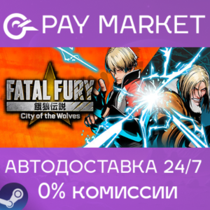 ⚡️FATAL FURY: City of the Wolves