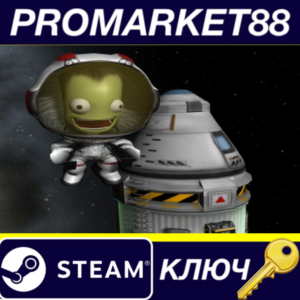 ⭐ Kerbal Space Program UK Steam КЛЮЧ 🔑 UK