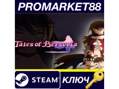 ⭐ Tales of Berseria EU Steam Key 🔑 EUROPE