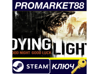 ⭐ Dying Light - 3 DLC Bundle UNCUT Steam Key 🔑EUROPE