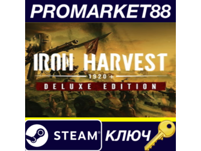 ⭐Iron Harvest Deluxe Edition Steam КЛЮЧ 🔑GLOBAL