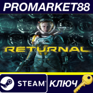 ⭐ Returnal Steam КЛЮЧ 🔑 США