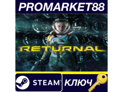 ⭐ Returnal Steam КЛЮЧ 🔑 США