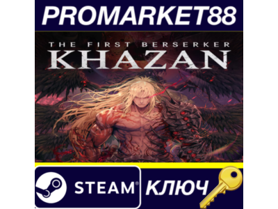 ⭐The First Berserker: Khazan EU Steam КЛЮЧ 🔑ЕВРОПА