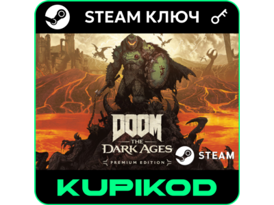 DOOM: The Dark Ages | Standard/Premium | STEAM КЛЮЧ