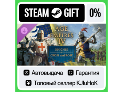Age of Empires IV: Knights of Cross and Rose  STEAM•RU⚡