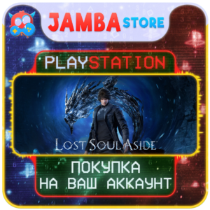 Lost Soul Aside · PS5 · Region selection