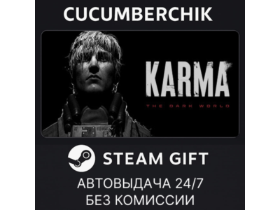 KARMA: The Dark World✅STEAM GIFT AUTO✅RU+World